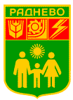 Лого Община Раднево